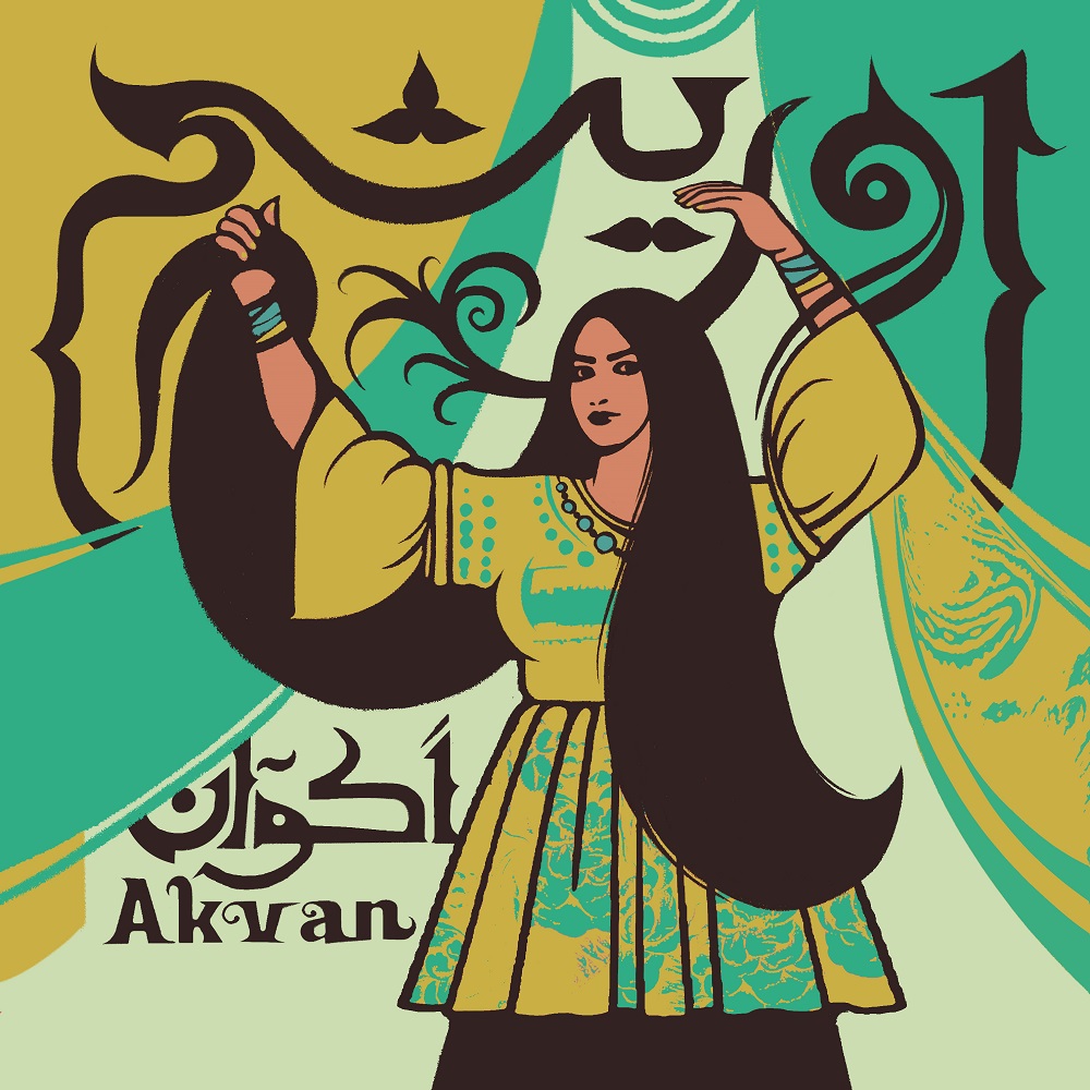 دانلود آهنگ اوریش اکوان